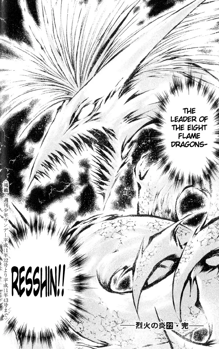 Flame of Recca Chapter 217 18